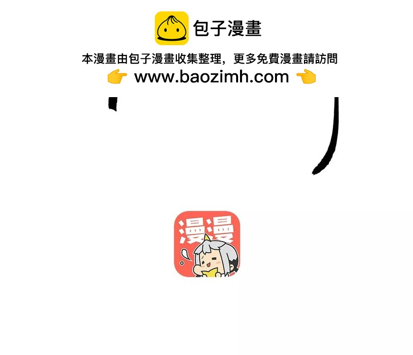 33 第31话 蜃气楼篇（十四）(1/2)-第32话