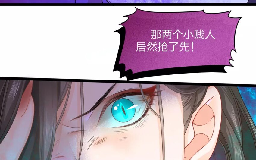 33 第31话 蜃气楼篇（十四）(1/2)-第32话