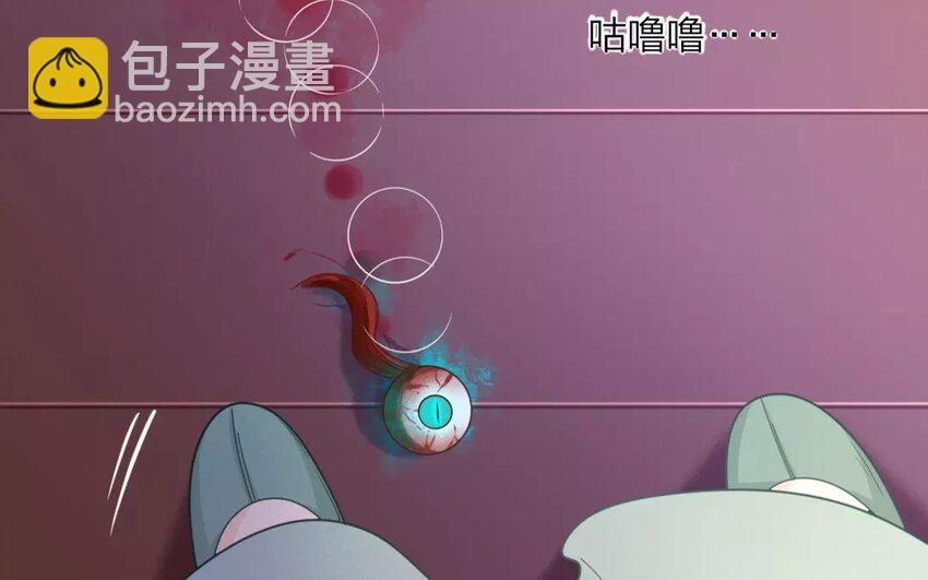 33 第31话 蜃气楼篇（十四）(1/2)-第32话