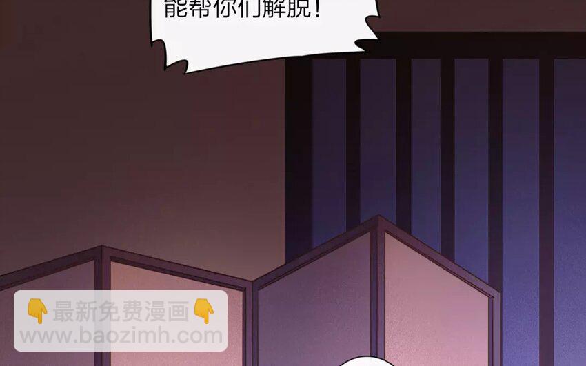 33 第31话 蜃气楼篇（十四）(1/2)-第32话