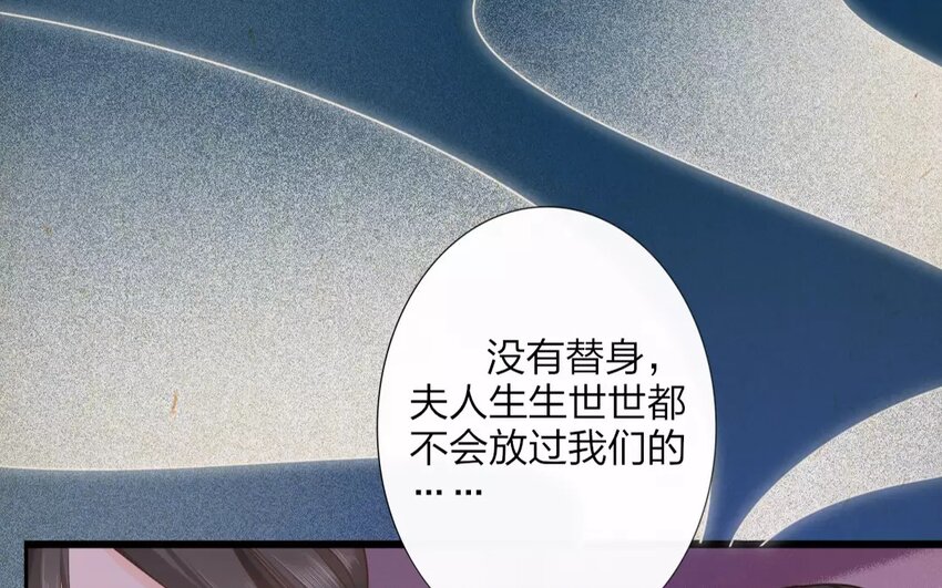 33 第31话 蜃气楼篇（十四）(1/2)-第32话