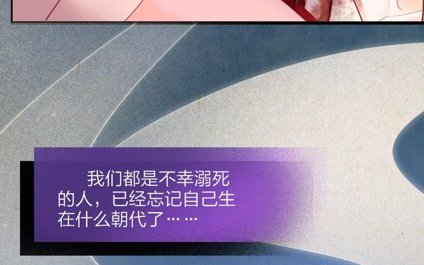 33 第31话 蜃气楼篇（十四）(1/2)-第32话