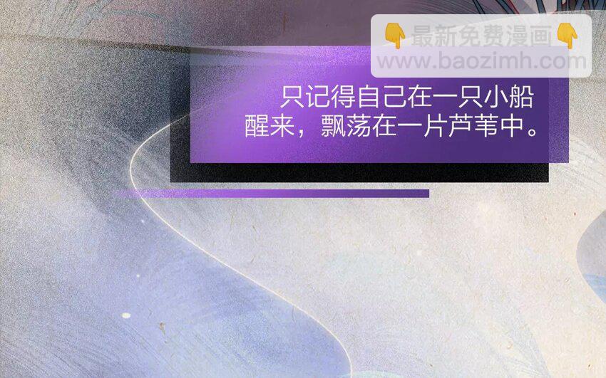 33 第31话 蜃气楼篇（十四）(1/2)-第32话