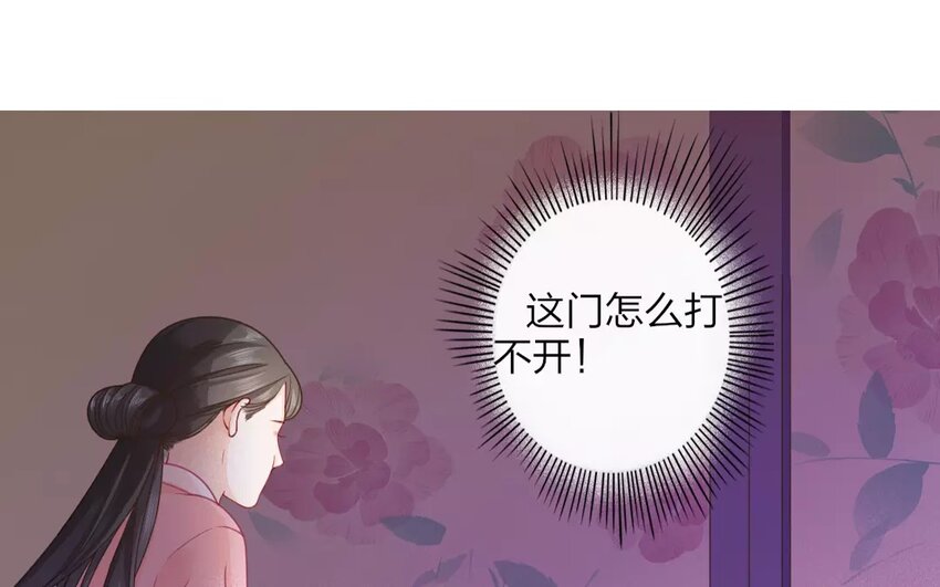 33 第31话 蜃气楼篇（十四）(1/2)-第32话