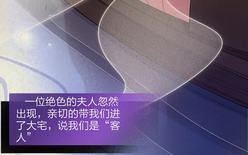 33 第31话 蜃气楼篇（十四）(1/2)-第32话