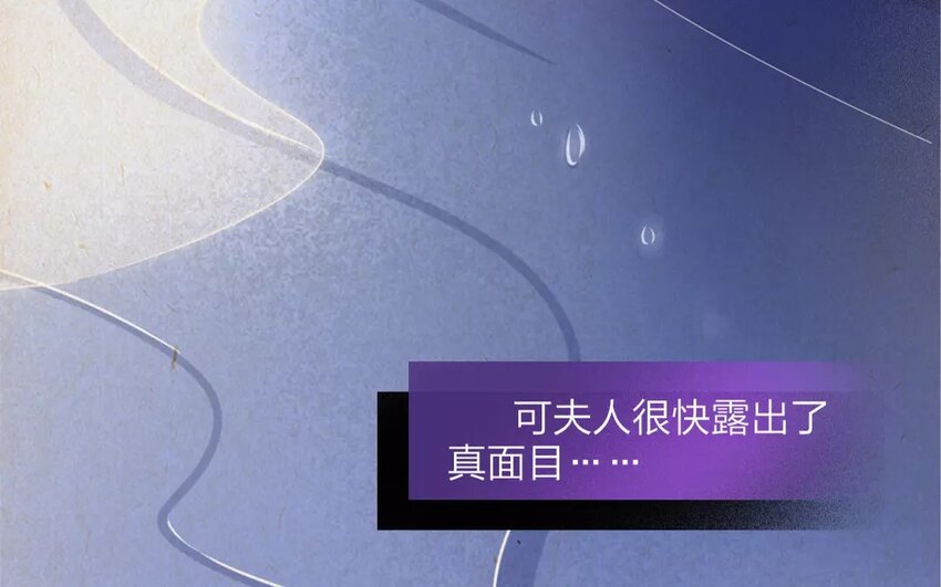 33 第31话 蜃气楼篇（十四）(1/2)-第32话