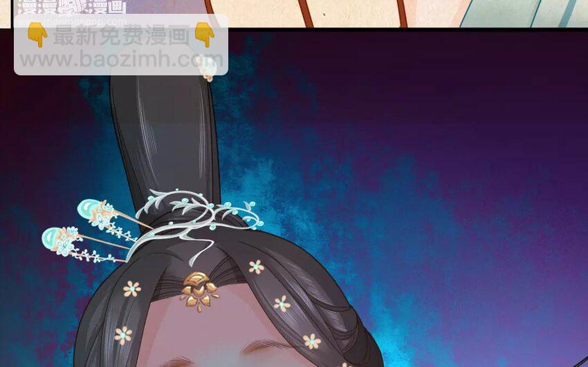 33 第31话 蜃气楼篇（十四）(1/2)-第32话