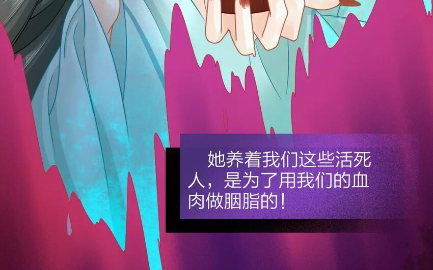 33 第31话 蜃气楼篇（十四）(1/2)-第32话