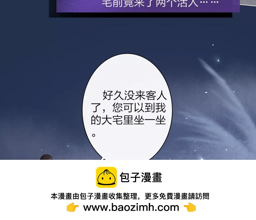 33 第31话 蜃气楼篇（十四）(1/2)-第32话