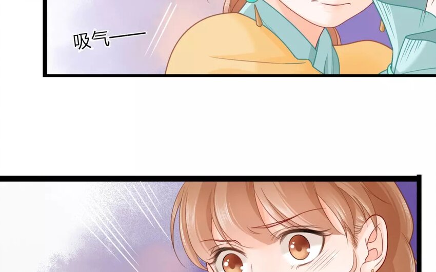 33 第31话 蜃气楼篇（十四）(1/2)-第32话