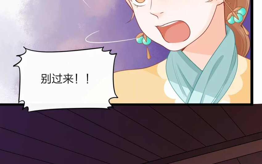 33 第31话 蜃气楼篇（十四）(1/2)-第32话