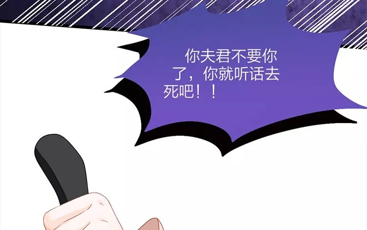 35 第33话 蜃气楼篇（十六）(1/3)-第34话