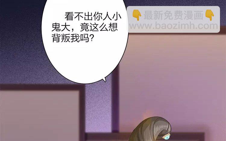 35 第33话 蜃气楼篇（十六）(1/3)-第34话