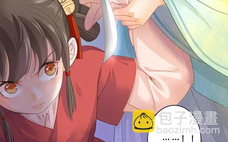 35 第33话 蜃气楼篇（十六）(1/3)-第34话