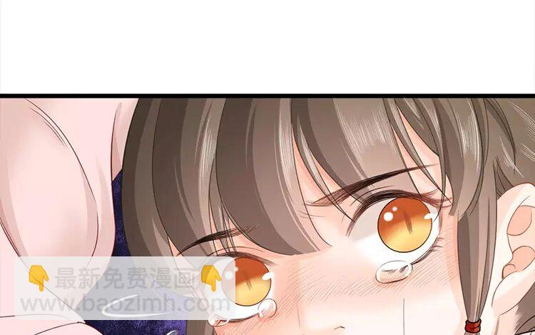 35 第33话 蜃气楼篇（十六）(1/3)-第34话