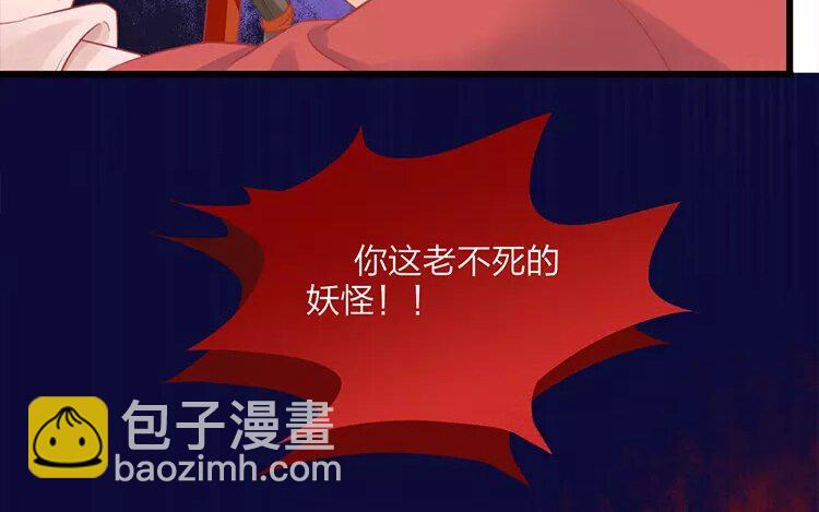 35 第33话 蜃气楼篇（十六）(1/3)-第34话