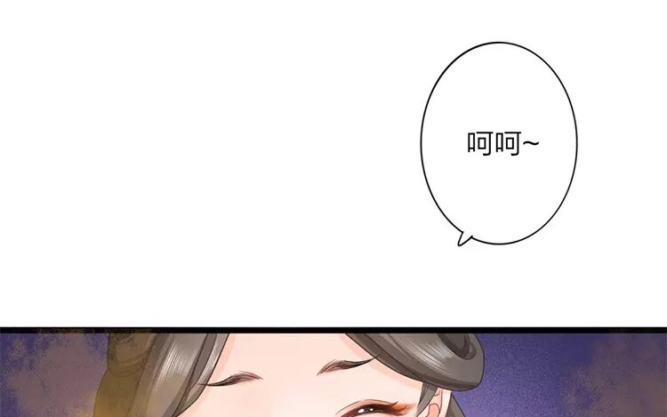 35 第33话 蜃气楼篇（十六）(1/3)-第34话