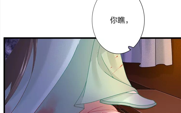 35 第33话 蜃气楼篇（十六）(1/3)-第34话