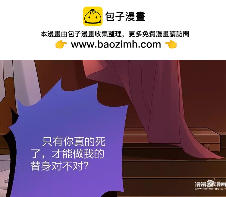 35 第33话 蜃气楼篇（十六）(1/3)-第34话