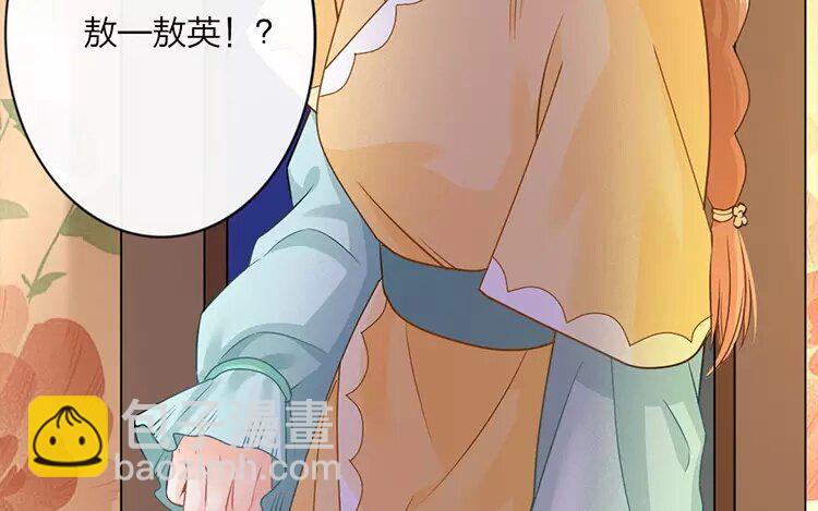 37 第35话 蜃气楼篇（十八）(1/2)-第36话