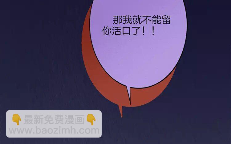 37 第35话 蜃气楼篇（十八）(1/2)-第36话