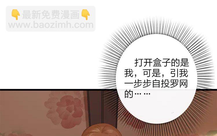 37 第35话 蜃气楼篇（十八）(1/2)-第36话