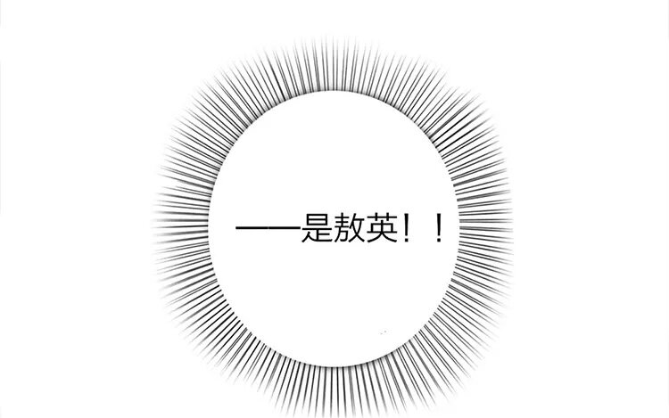 月照京華 - 37 第35話 蜃氣樓篇（十八）(1/2) - 7