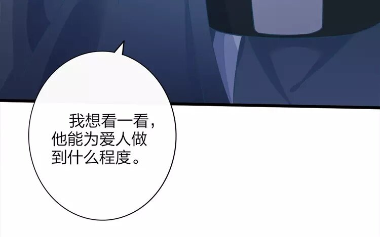 39 第37话 蜃气楼篇（二十）(1/2)-第38话