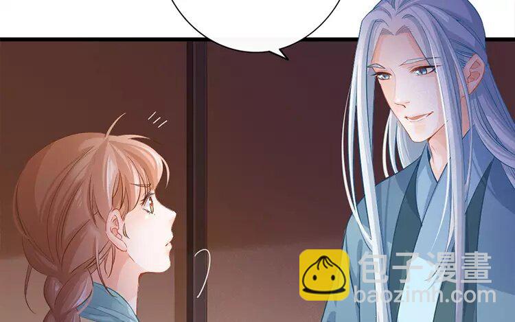 39 第37话 蜃气楼篇（二十）(1/2)-第38话