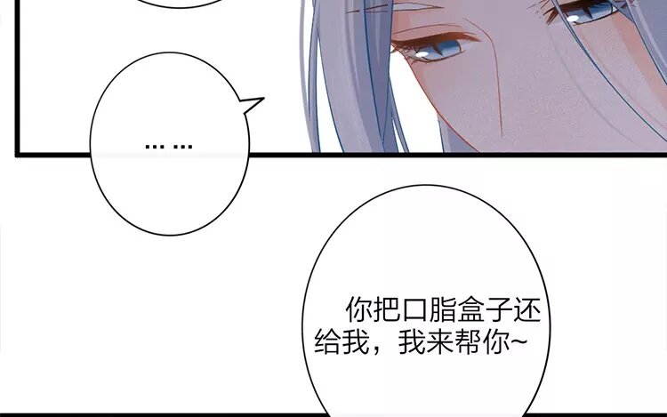 39 第37话 蜃气楼篇（二十）(1/2)-第38话