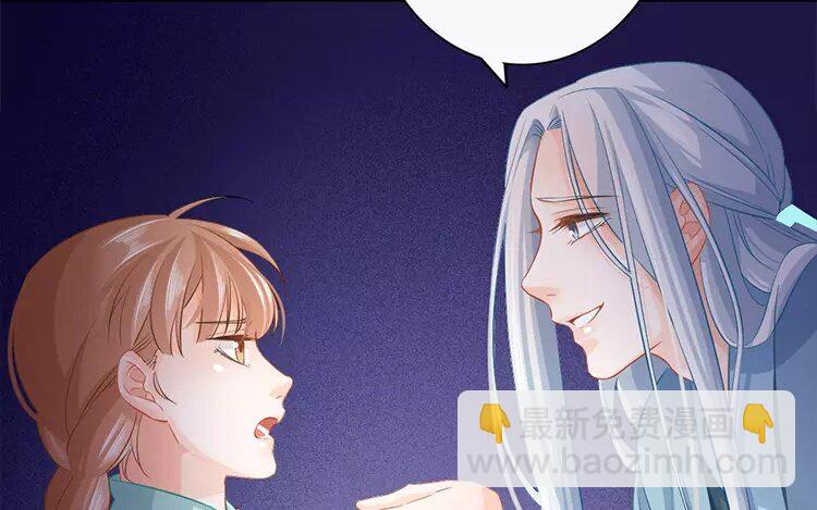 39 第37话 蜃气楼篇（二十）(1/2)-第38话