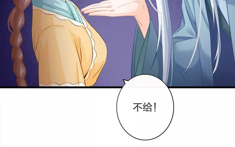 39 第37话 蜃气楼篇（二十）(1/2)-第38话