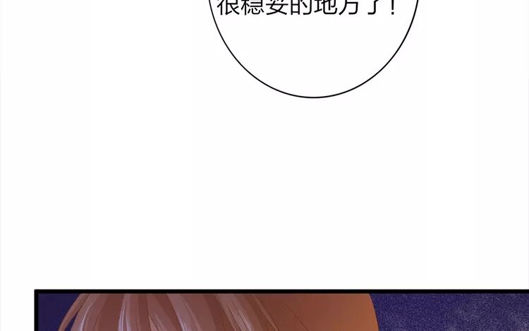 39 第37话 蜃气楼篇（二十）(1/2)-第38话