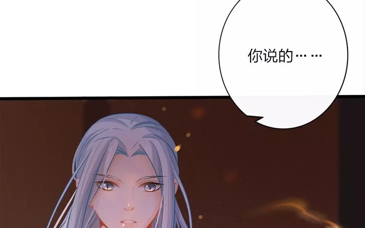 39 第37话 蜃气楼篇（二十）(1/2)-第38话