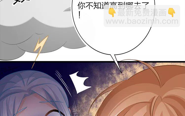 39 第37话 蜃气楼篇（二十）(1/2)-第38话