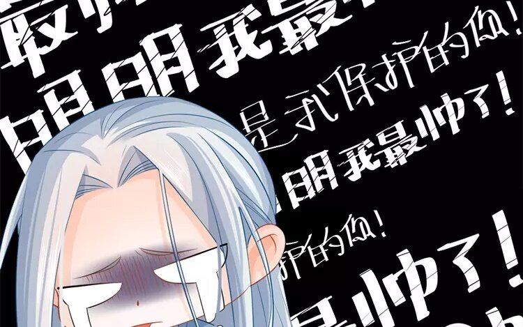 39 第37话 蜃气楼篇（二十）(1/2)-第38话