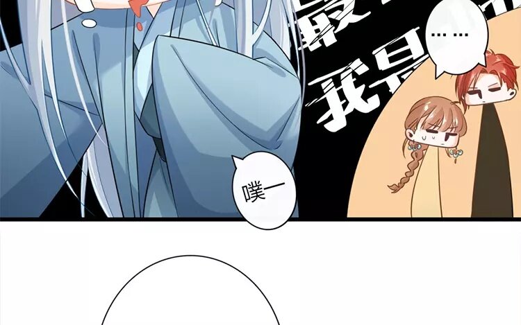 39 第37话 蜃气楼篇（二十）(1/2)-第38话