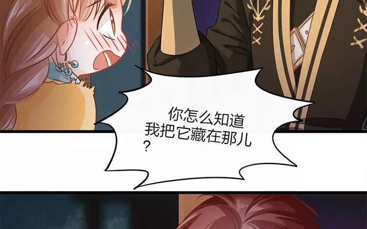 39 第37话 蜃气楼篇（二十）(1/2)-第38话