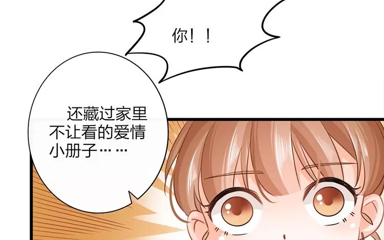 39 第37话 蜃气楼篇（二十）(1/2)-第38话