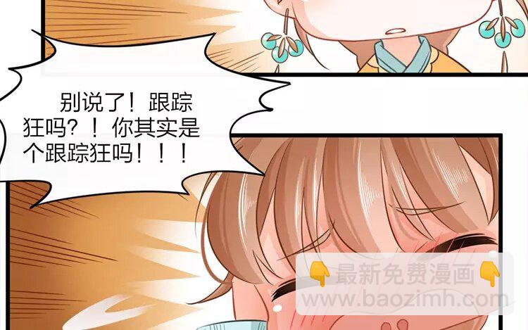 39 第37话 蜃气楼篇（二十）(1/2)-第38话