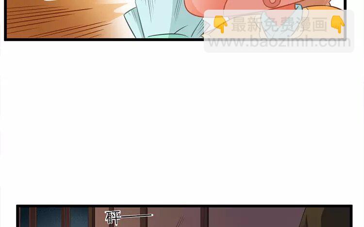 39 第37话 蜃气楼篇（二十）(1/2)-第38话