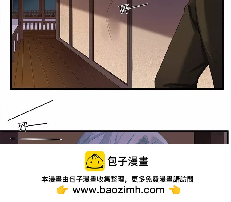 39 第37话 蜃气楼篇（二十）(1/2)-第38话