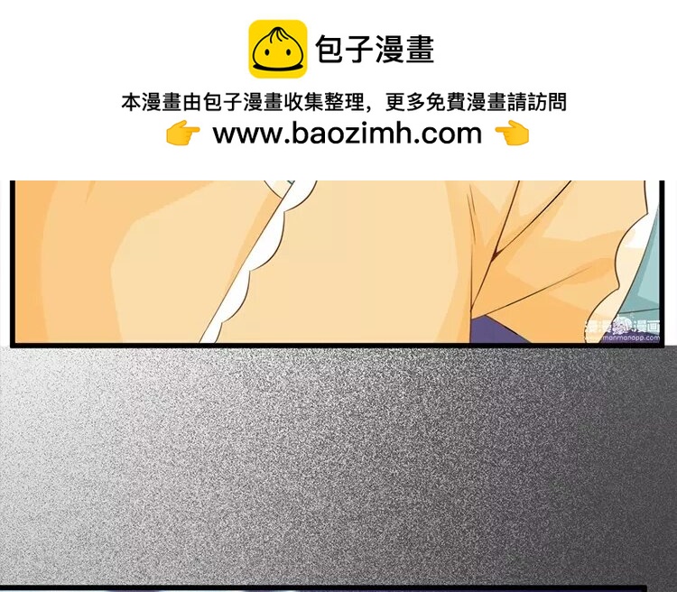 39 第37话 蜃气楼篇（二十）(1/2)-第38话