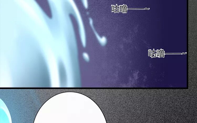 39 第37话 蜃气楼篇（二十）(1/2)-第38话