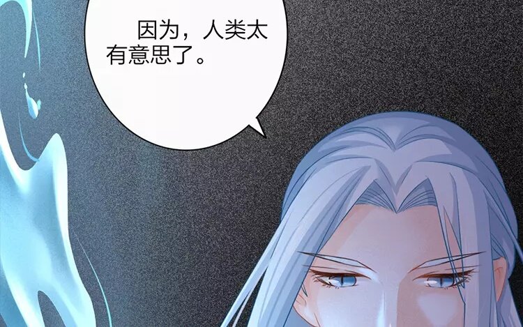 39 第37话 蜃气楼篇（二十）(1/2)-第38话