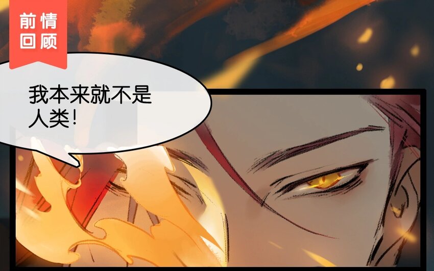 4 第2话  牡丹灯笼（二）(1/2)-第4话