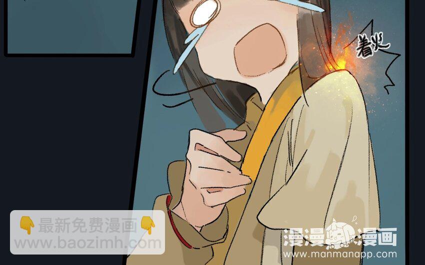 4 第2话  牡丹灯笼（二）(1/2)-第4话