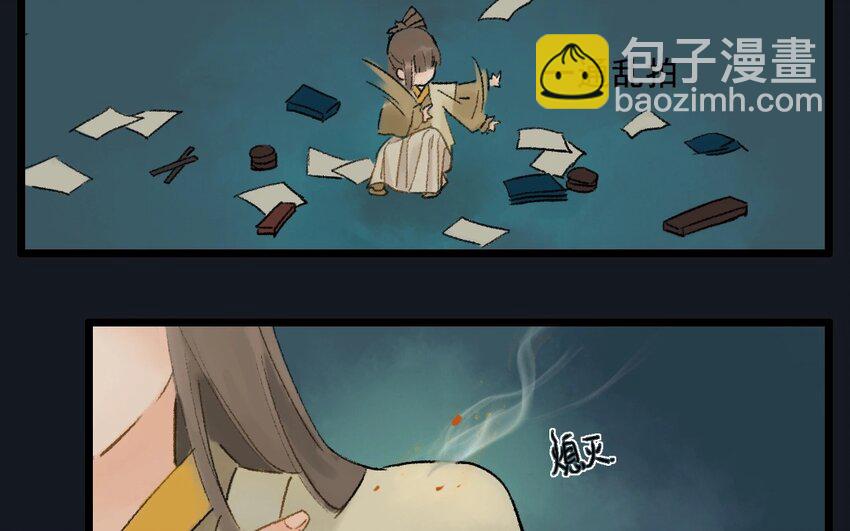 4 第2话  牡丹灯笼（二）(1/2)-第4话