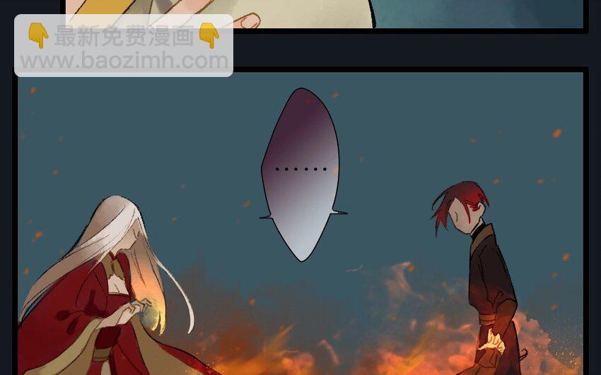 4 第2话  牡丹灯笼（二）(1/2)-第4话