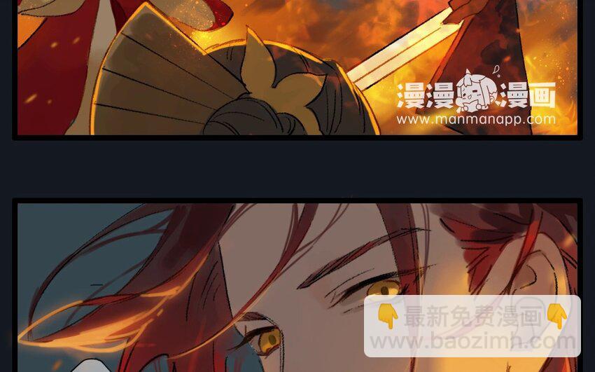 4 第2话  牡丹灯笼（二）(1/2)-第4话